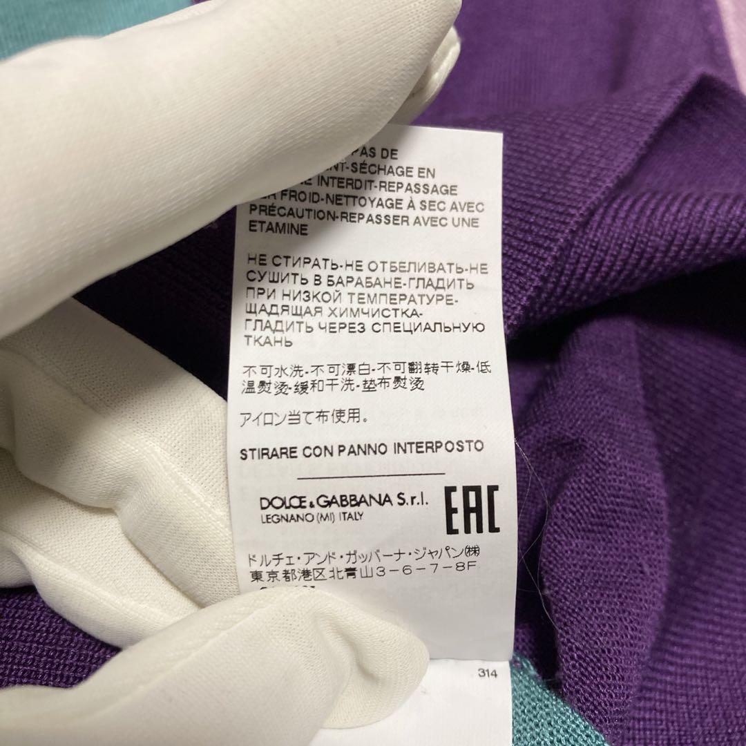 美品✨ドルチェ&ガッバーナ　シルク100 ボウタイニット　Lサイズ　DG金具