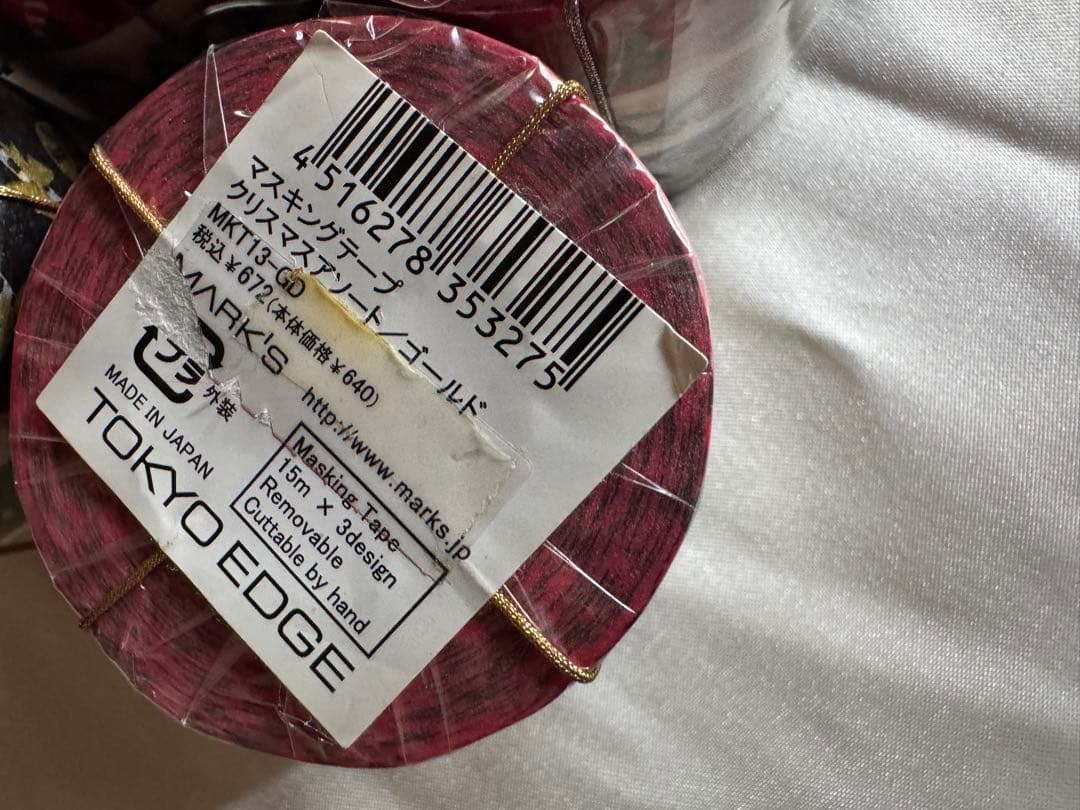 マークス　廃盤　マスキングテープ　まとめ売り　クリスマス