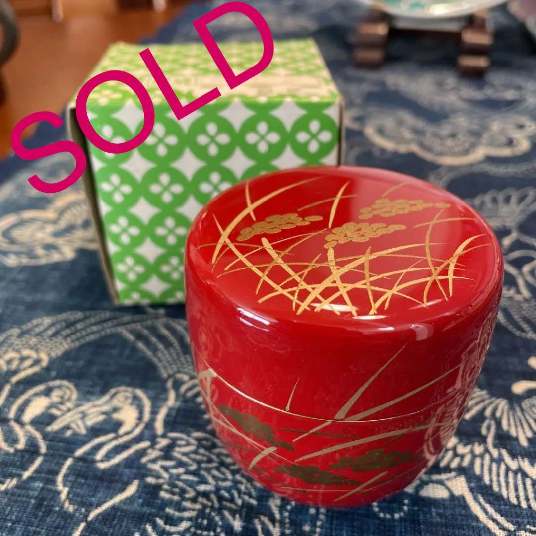 漆器　　茶道　棗　稲穂　朱色