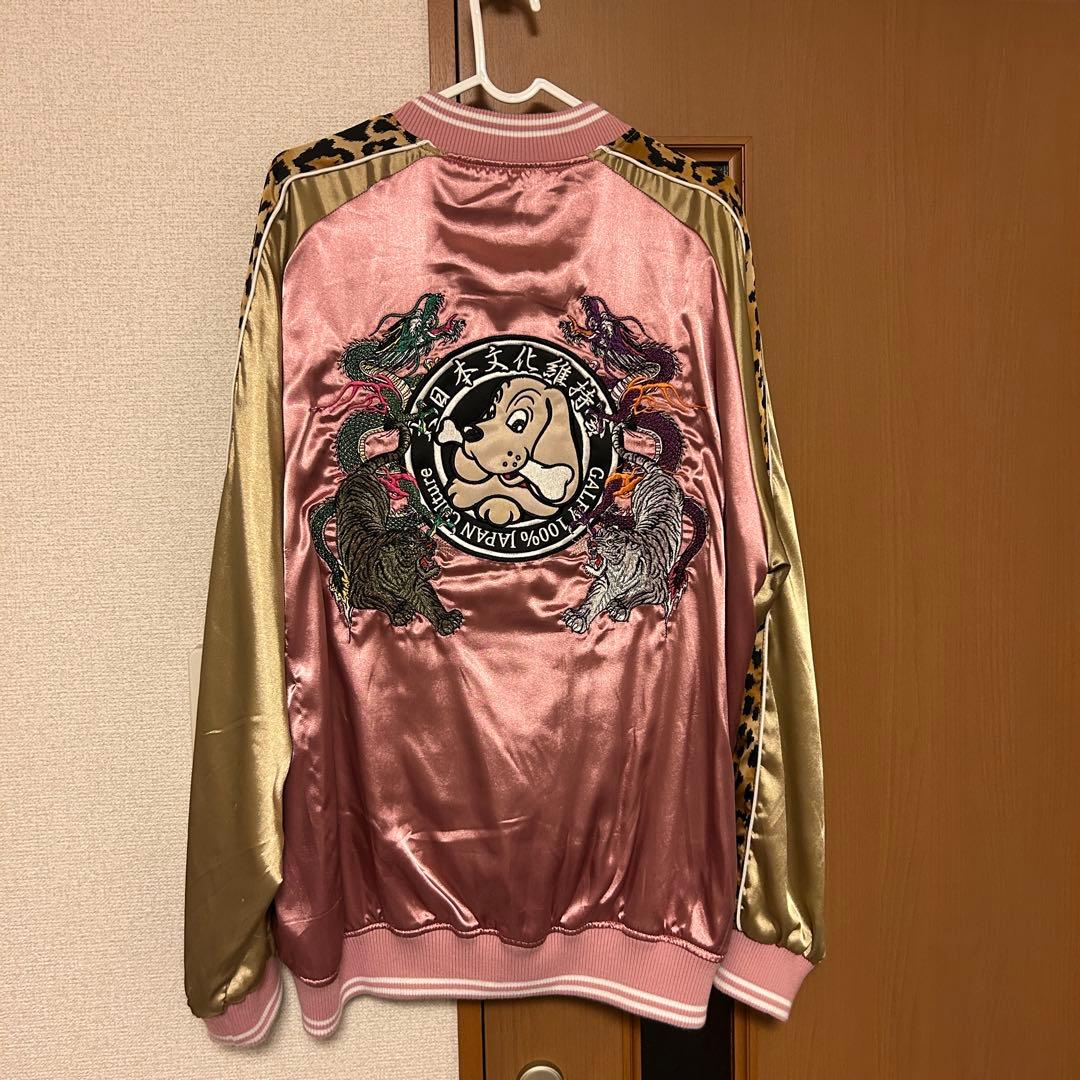 GALFY（ガルフィー） わんわんヤニカススカジャン L