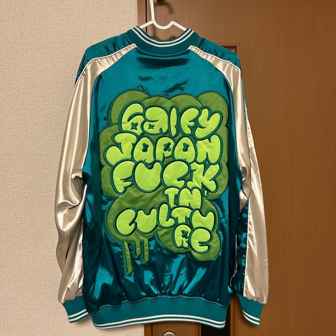 GALFY（ガルフィー） わんわんヤニカススカジャン L