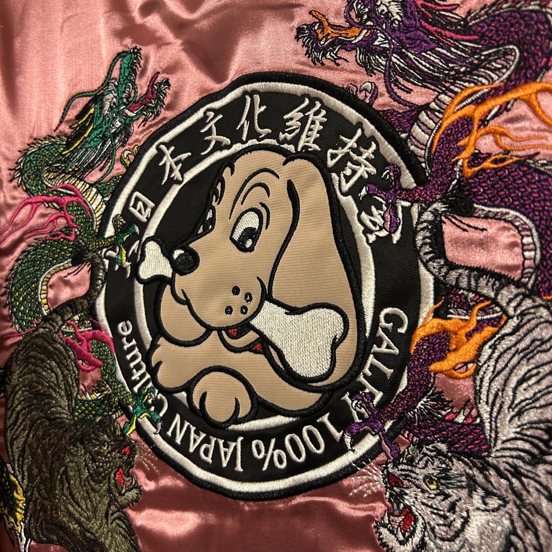 GALFY（ガルフィー） わんわんヤニカススカジャン L