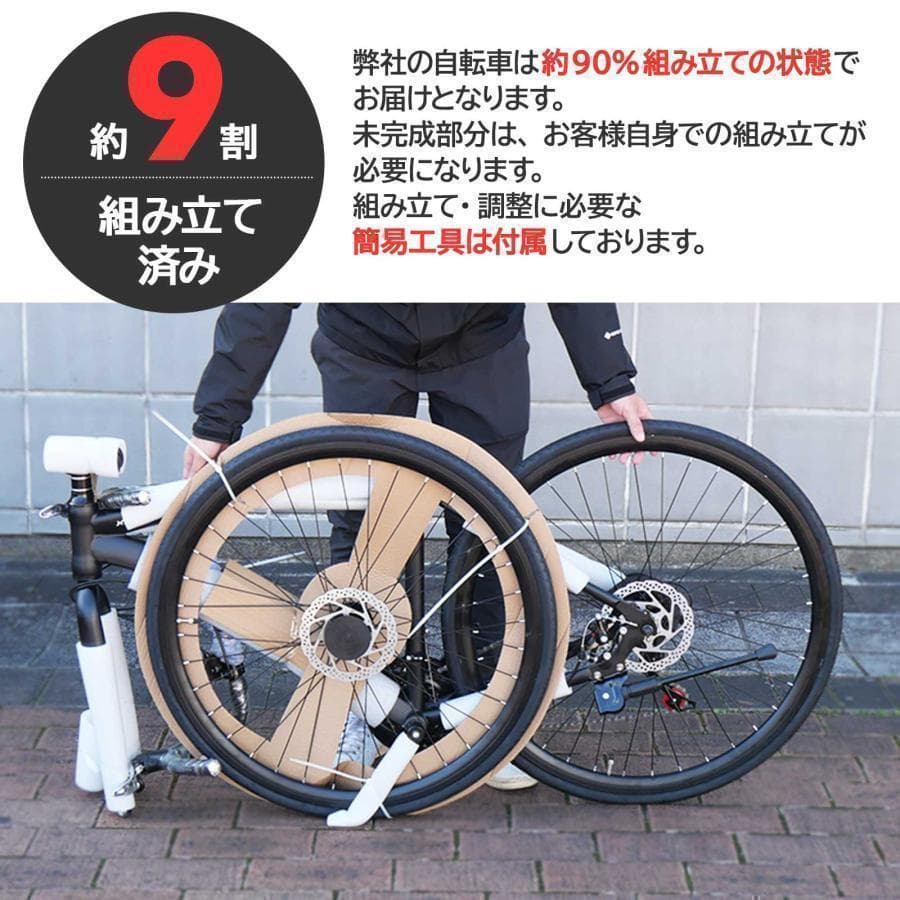 クロスバイク 自転車 マウンテンロード アウトドア ブラック1755