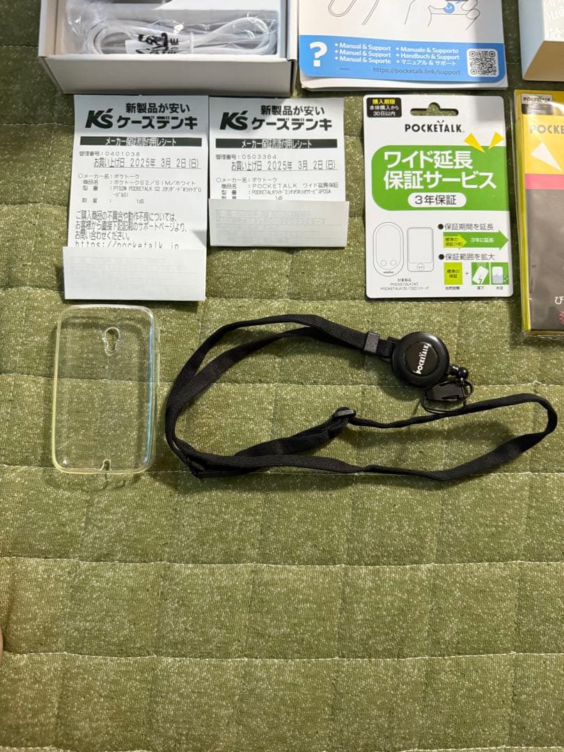 超美品 ポケトーク POCKETALK S2 翻訳機 本体と付属品