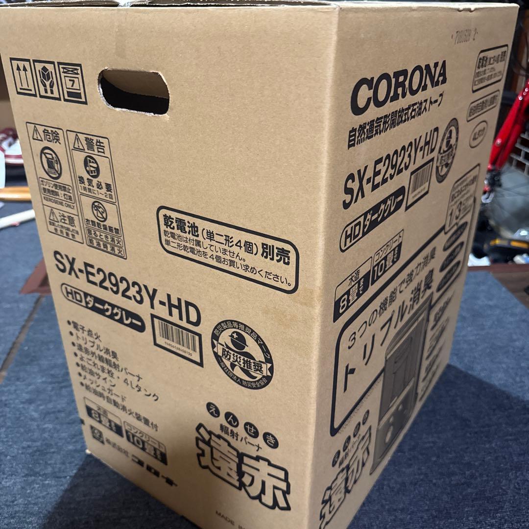 CORONA コロナ　石油ストーブ　SX–E2923Y–HD