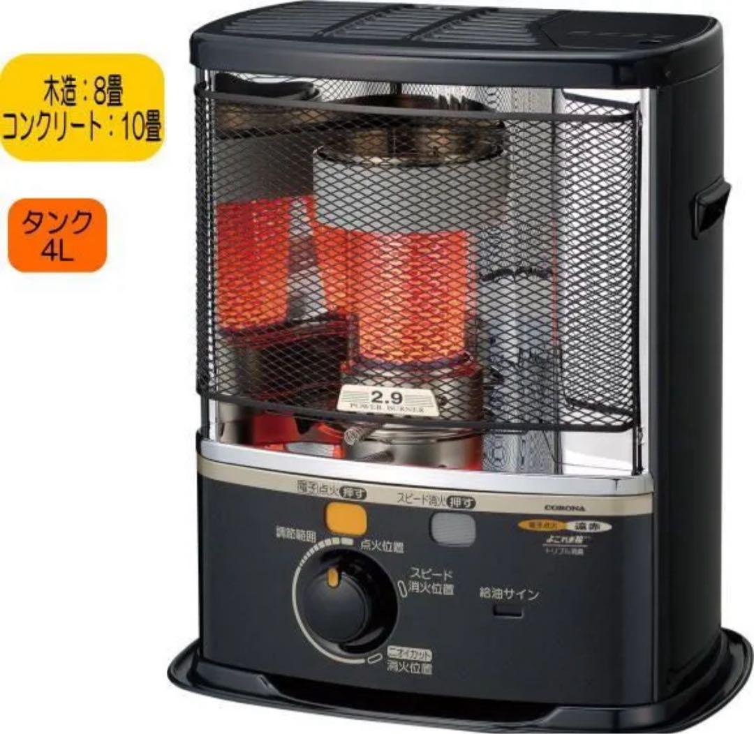CORONA コロナ　石油ストーブ　SX–E2923Y–HD