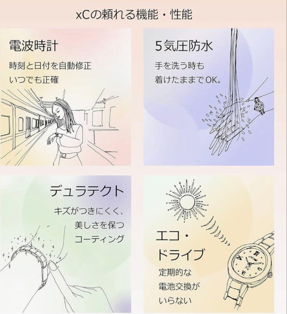 xCクロスシーCitizen EC1160-62L レディース腕時計チタン美品
