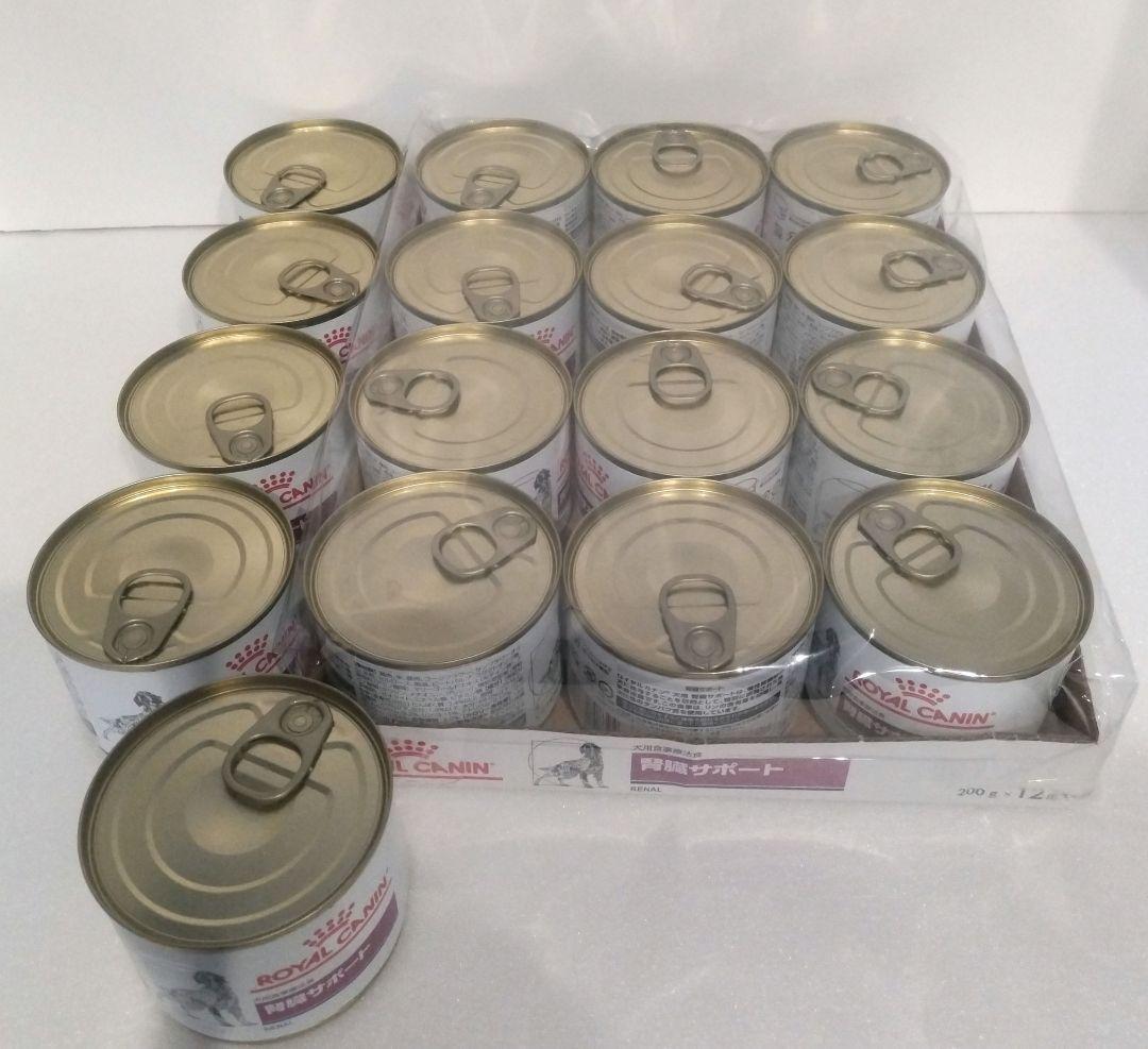 ロイヤルカナン 腎臓サポート 犬用 療法食 ウェットフード 200g 17缶
