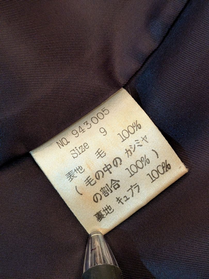 漆黒の華　最高級ピュアカシミアチェスターコート他2点　ブラック　百貨店購入