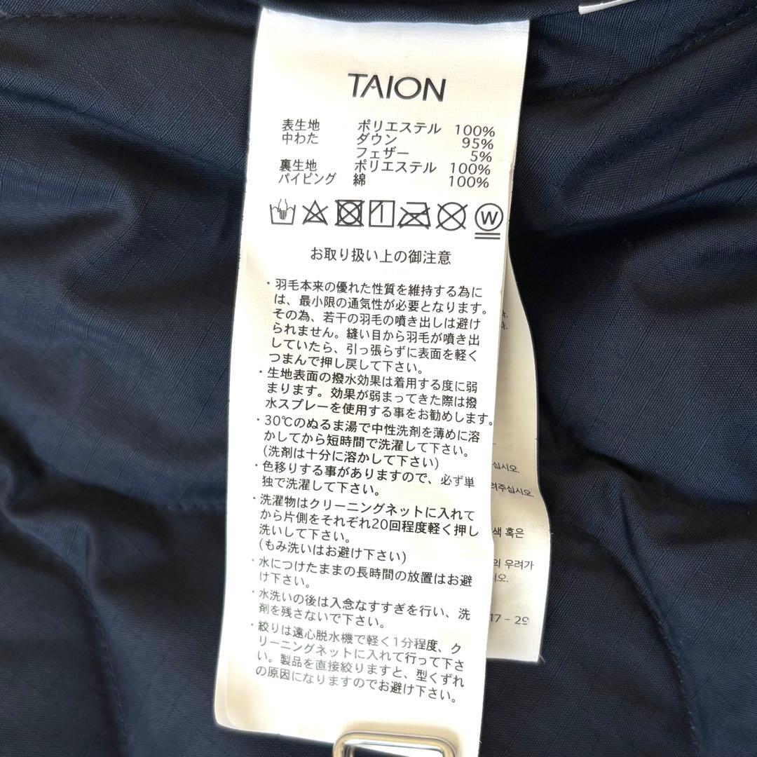 美品　ミリタリー クルーネックダウンコート ロング　カーキ　サイドスリット