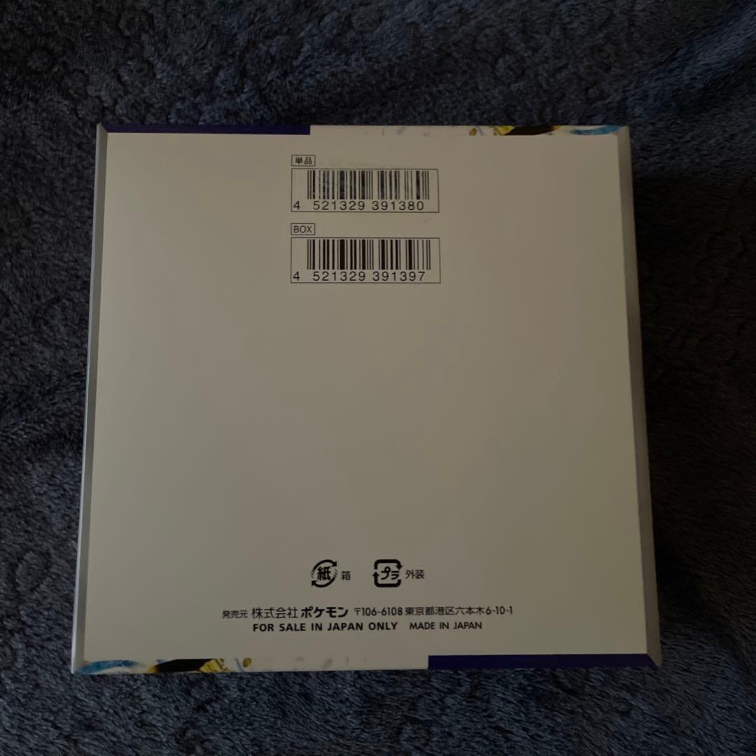 【未開封】ポケモンカード レイジングサーフ BOX（シュリンクなし）