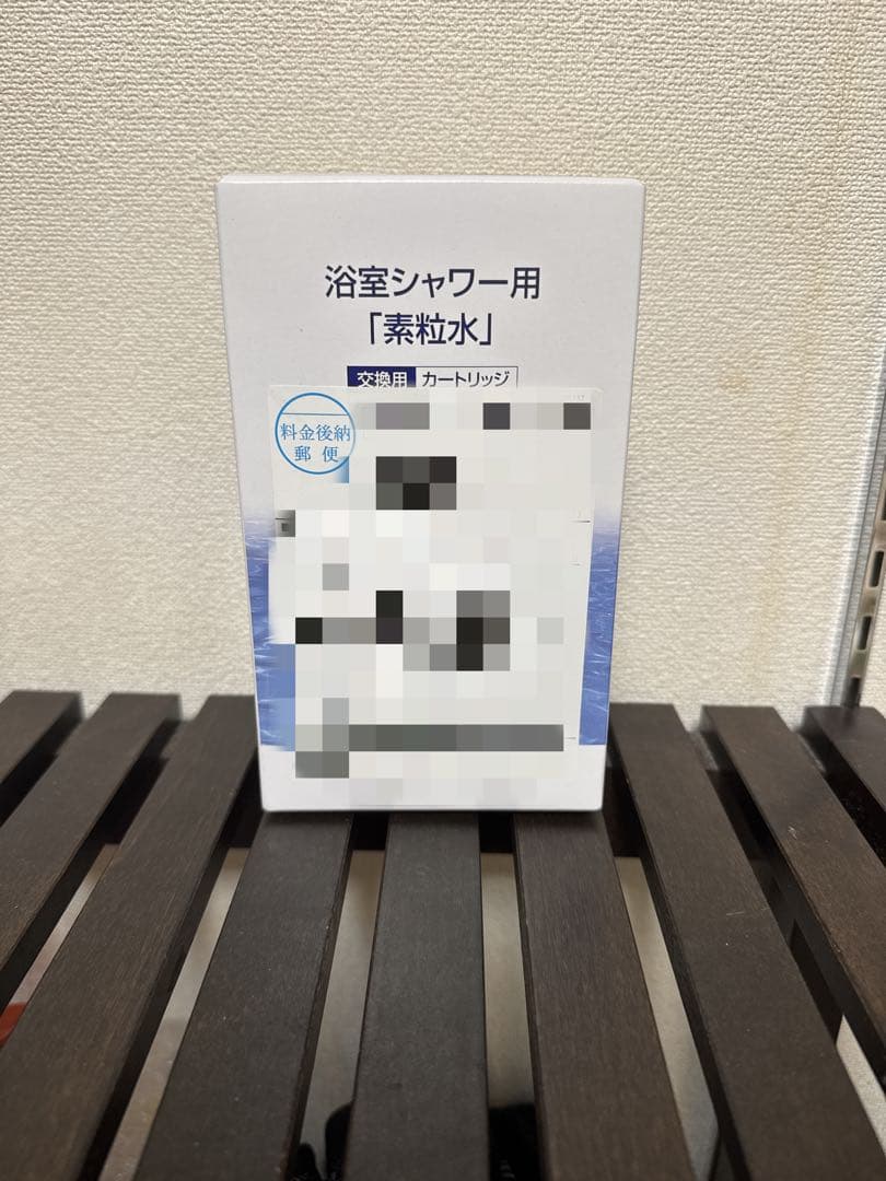 【正規品】素粒水　フリーサイエンス　シャワー用交換カートリッジ２個セット売り