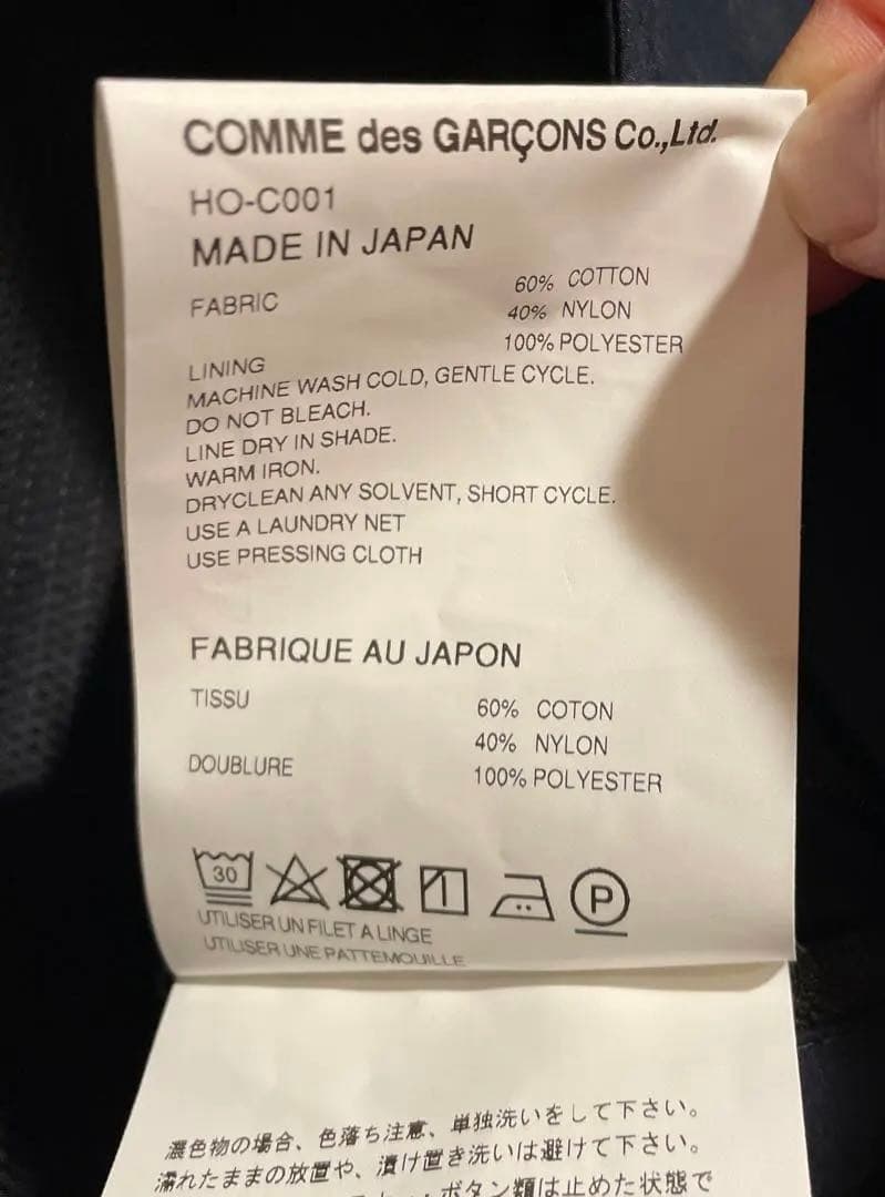 極美品COMM de GARCONS HOMME タイプライター コートNAVY