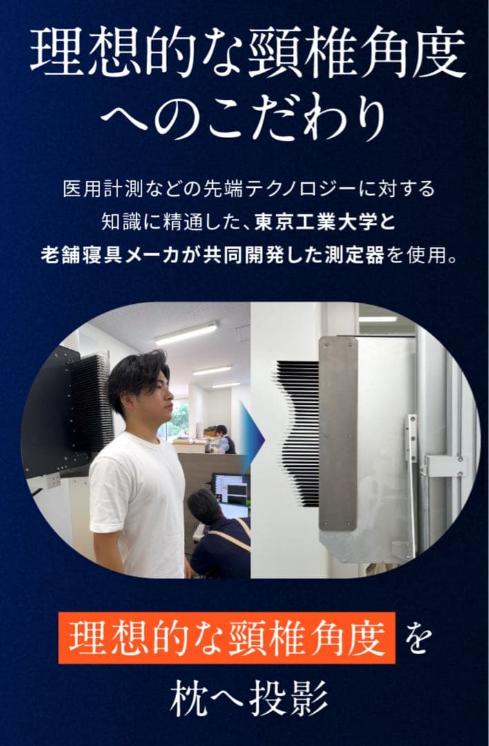 Ｆ★新品 kaibo PILLOW まくら