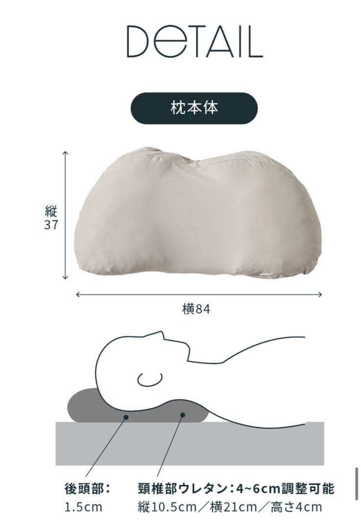 Ｆ★新品 kaibo PILLOW まくら