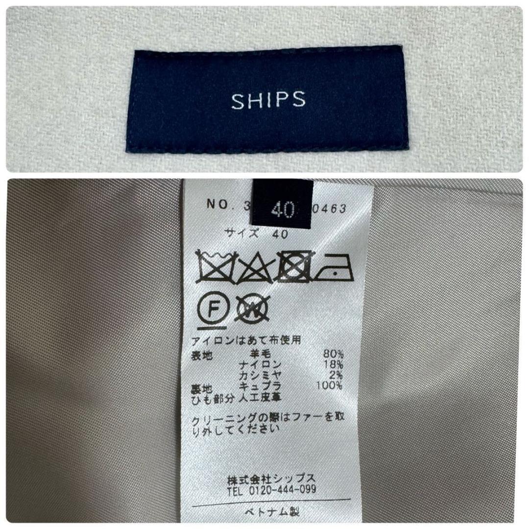 ✨カシミヤ　フォックス✨SHIPS　ダッフルコート　ロング　ライトグレー　40