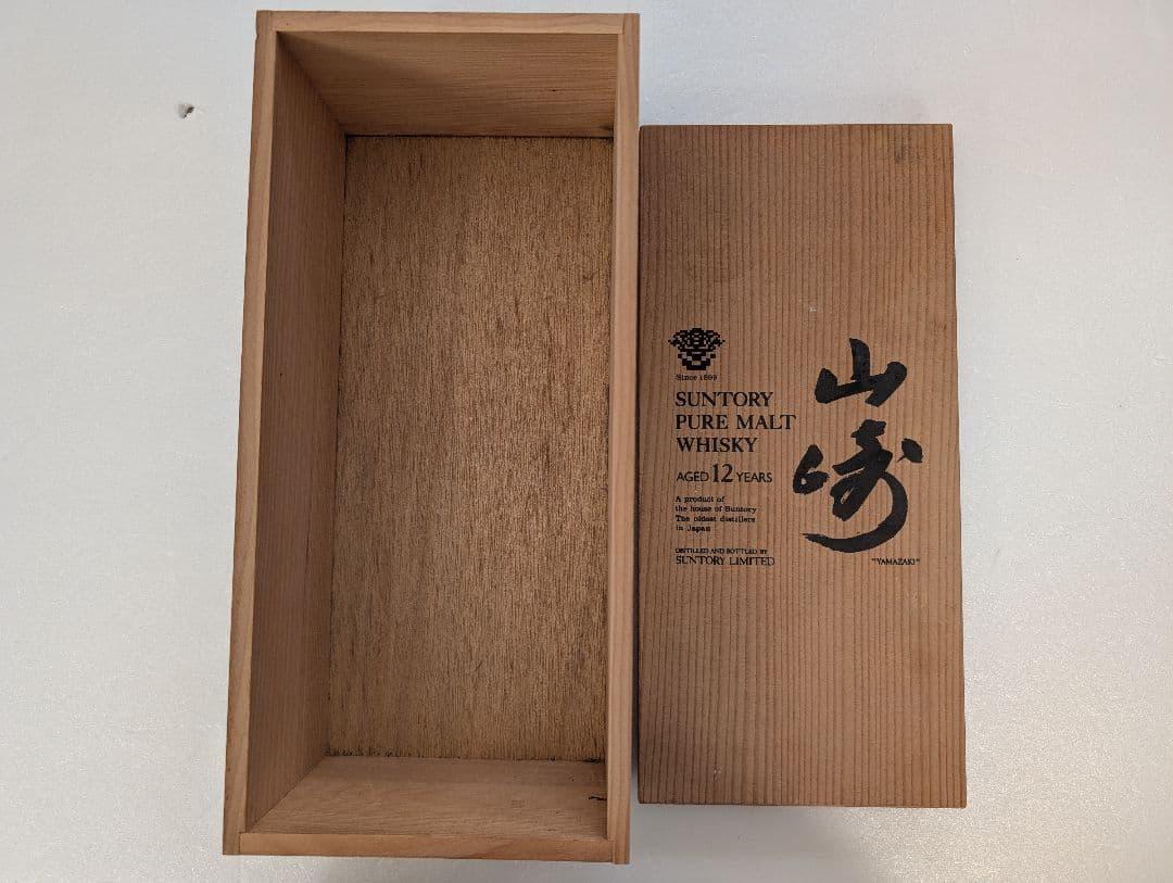SUNTORY サントリー山崎12年　木箱のみ　 空箱