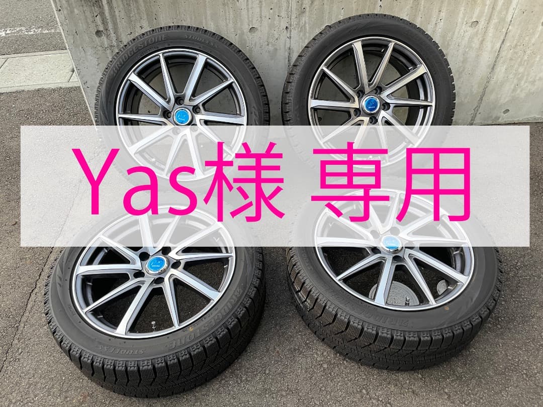バリ山 BSブリザックVRX 215/50R17 BLUESTAR アルミ付-D