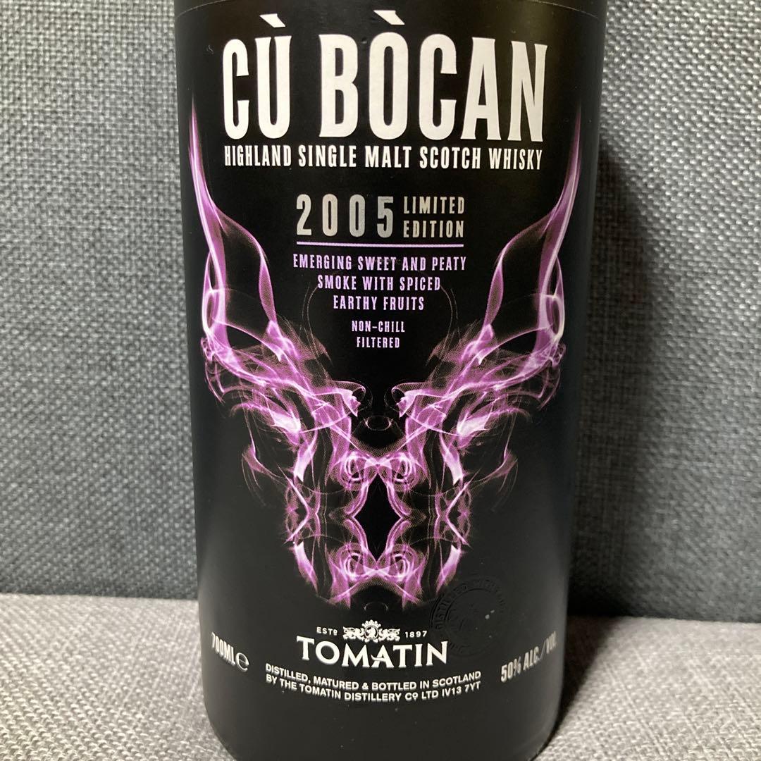 トマーティン　ク　ボカン　2005 限定300本