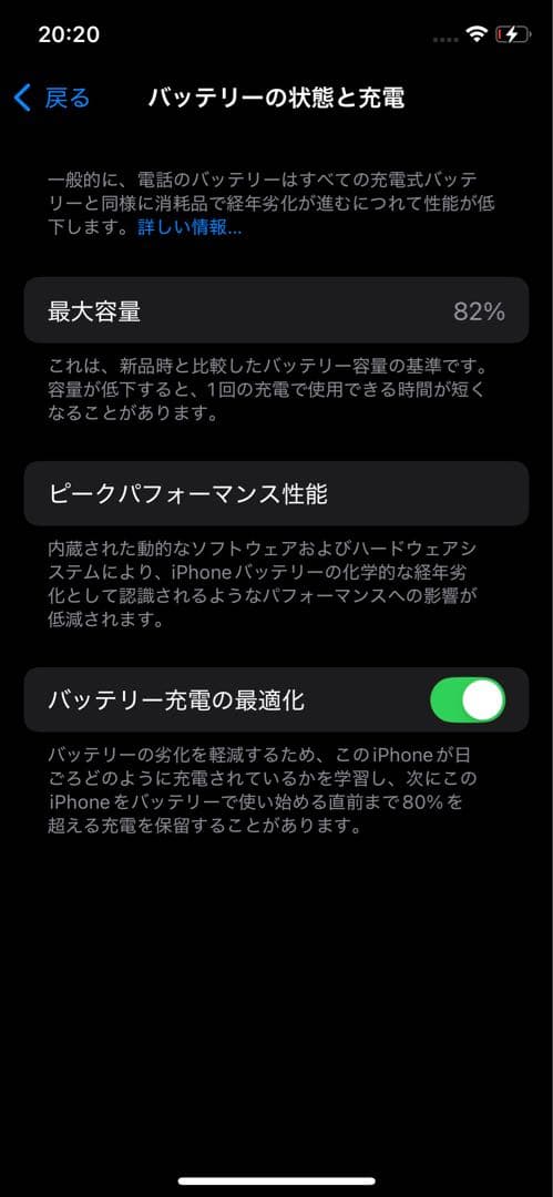 iPhone11Pro 本体 スペースグレイ 256GB SIMフリー