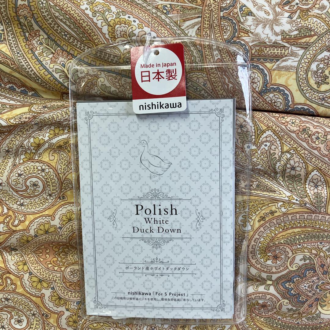 西川 羽毛掛けふとん（SL・金色）・カバー・敷きパッド3点セット〈未使用〉