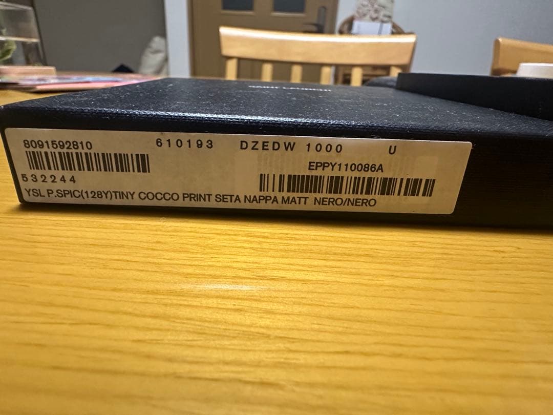 YSL サンローラン TYNY タイニー　二つ折財布