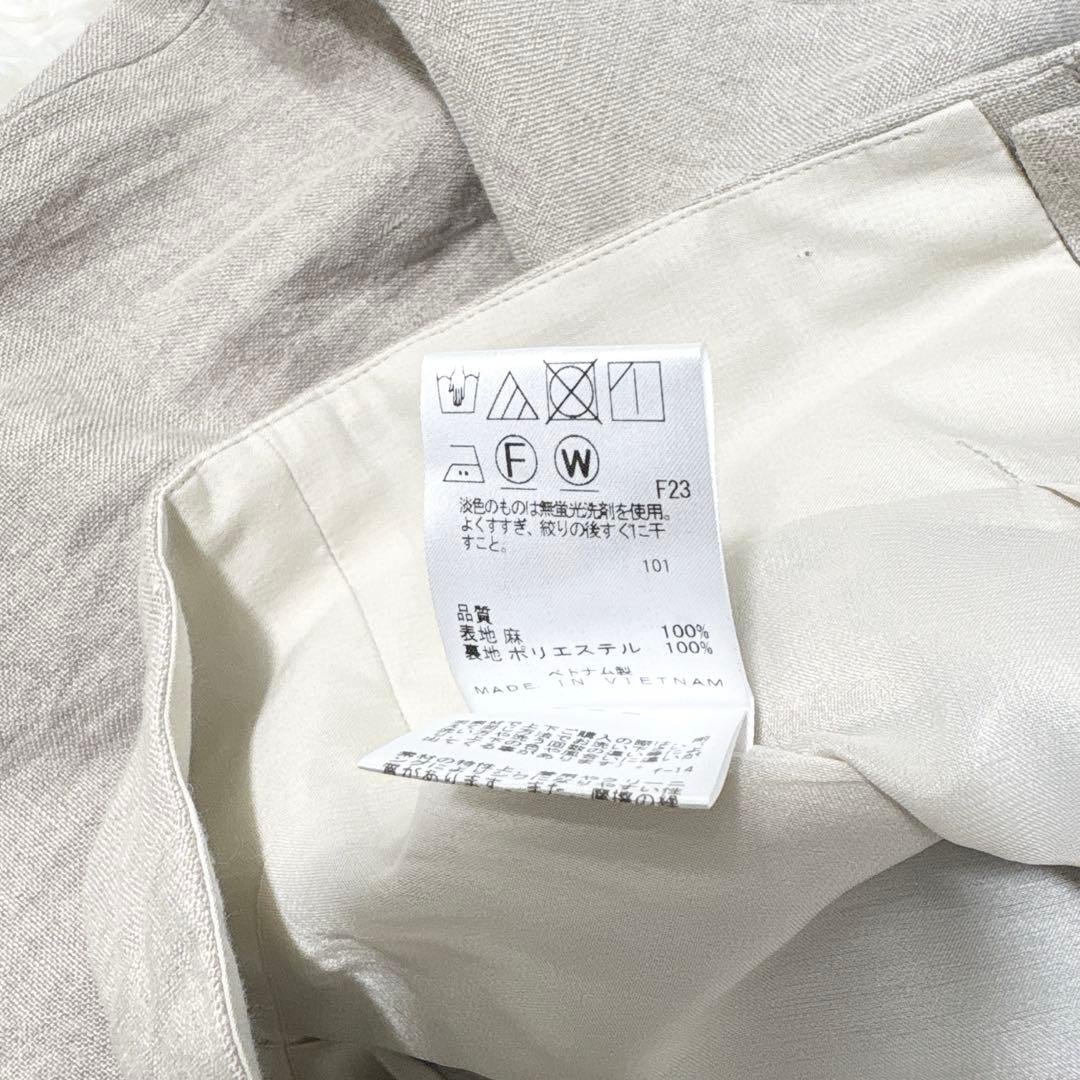 ☆美品☆uncrave アンクレイヴ セットアップ ワイドパンツ リネン100%