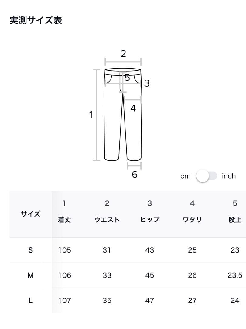 パンツ SYNERJYN CAT WASHING DENIM PANTS BLACK L