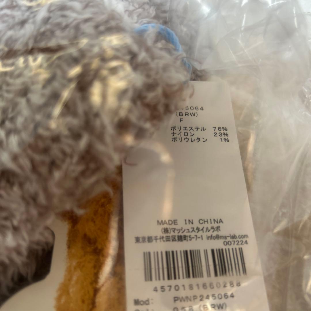 ジェラートピケ シュタイフ ジャガードプルオーバー 2ボーダーロングパンツ