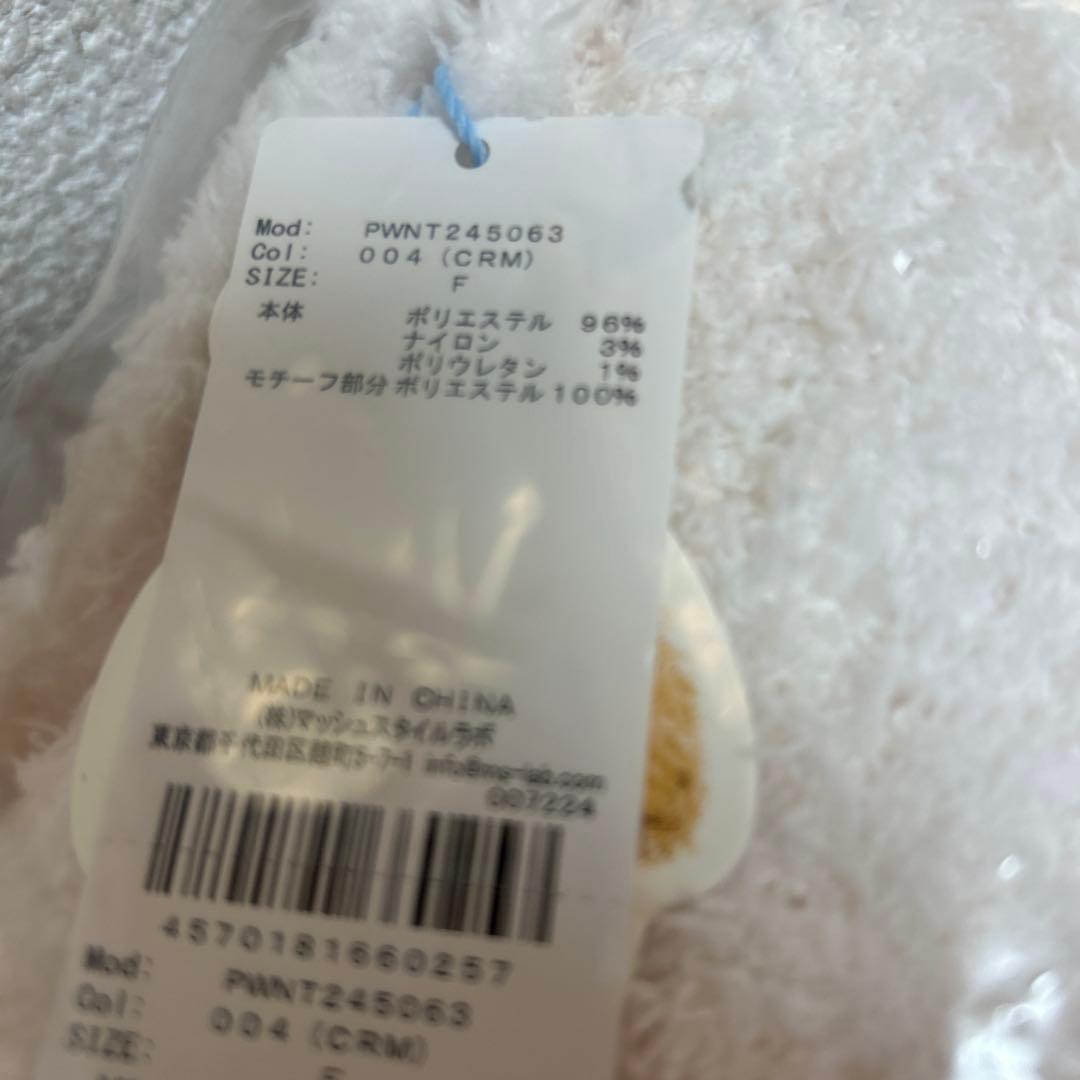 ジェラートピケ シュタイフ ジャガードプルオーバー 2ボーダーロングパンツ