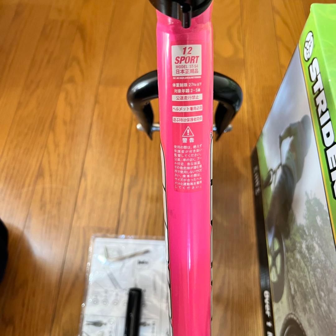 STRIDER バランスバイク ピンク 12インチ スポーツモデル ストライダー