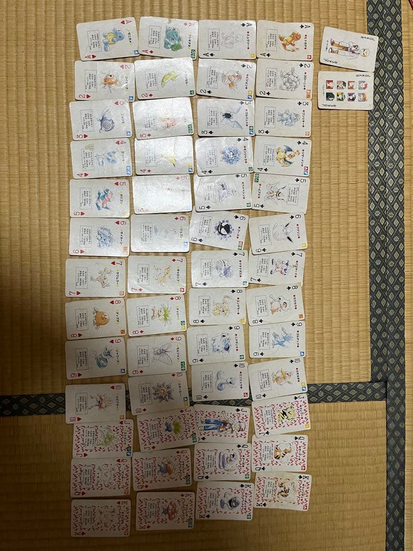 ポケットモンスター　トランプ 緑 赤 各54枚 計108枚　任天堂