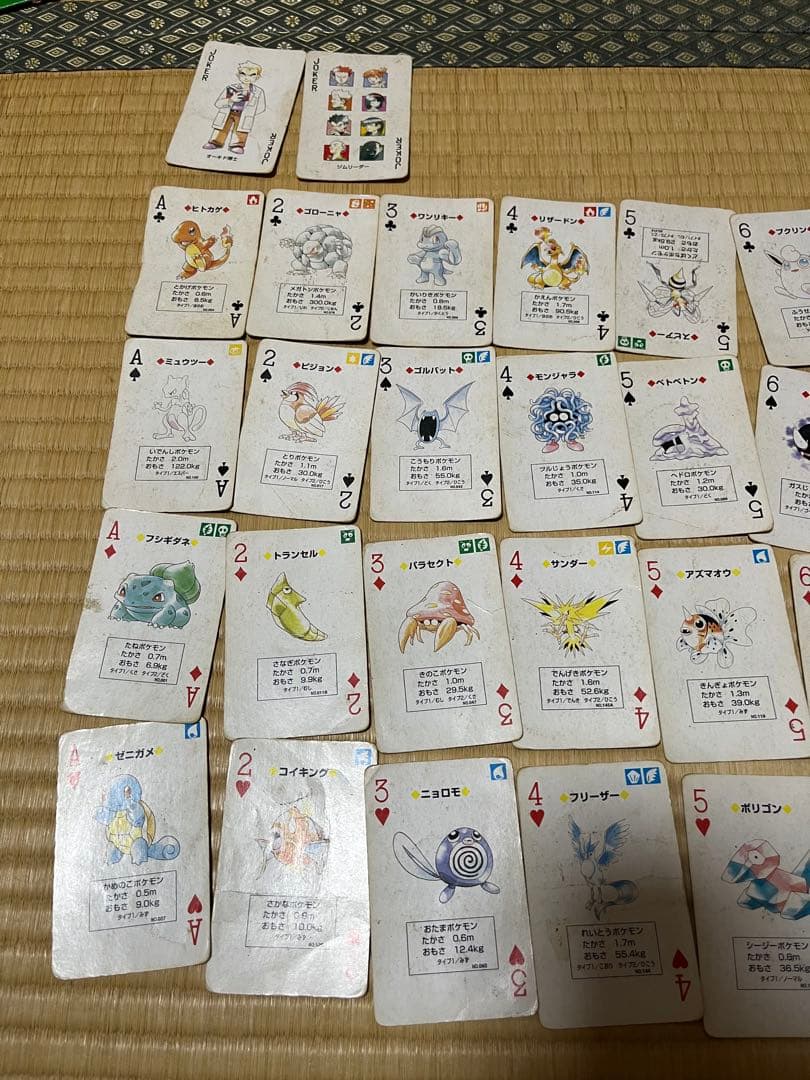 ポケットモンスター　トランプ 緑 赤 各54枚 計108枚　任天堂