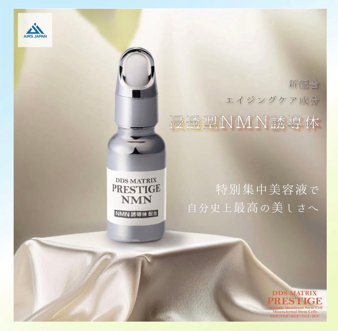 DDS MATRIX マトリックス プレステージ NMN✨美容液 アースジャパン