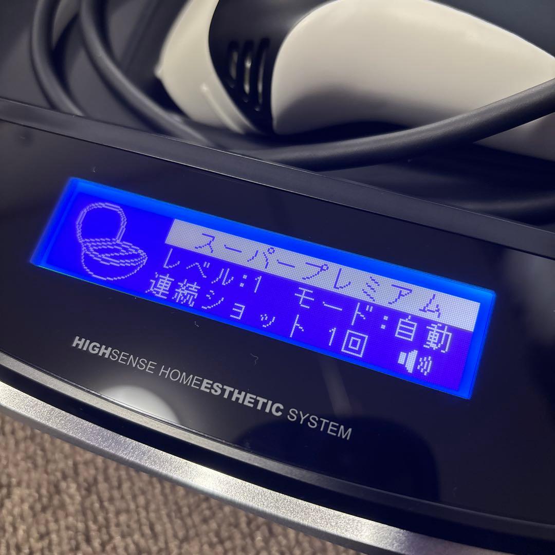 ke-non ケノン v8.0 脱毛器 kenon