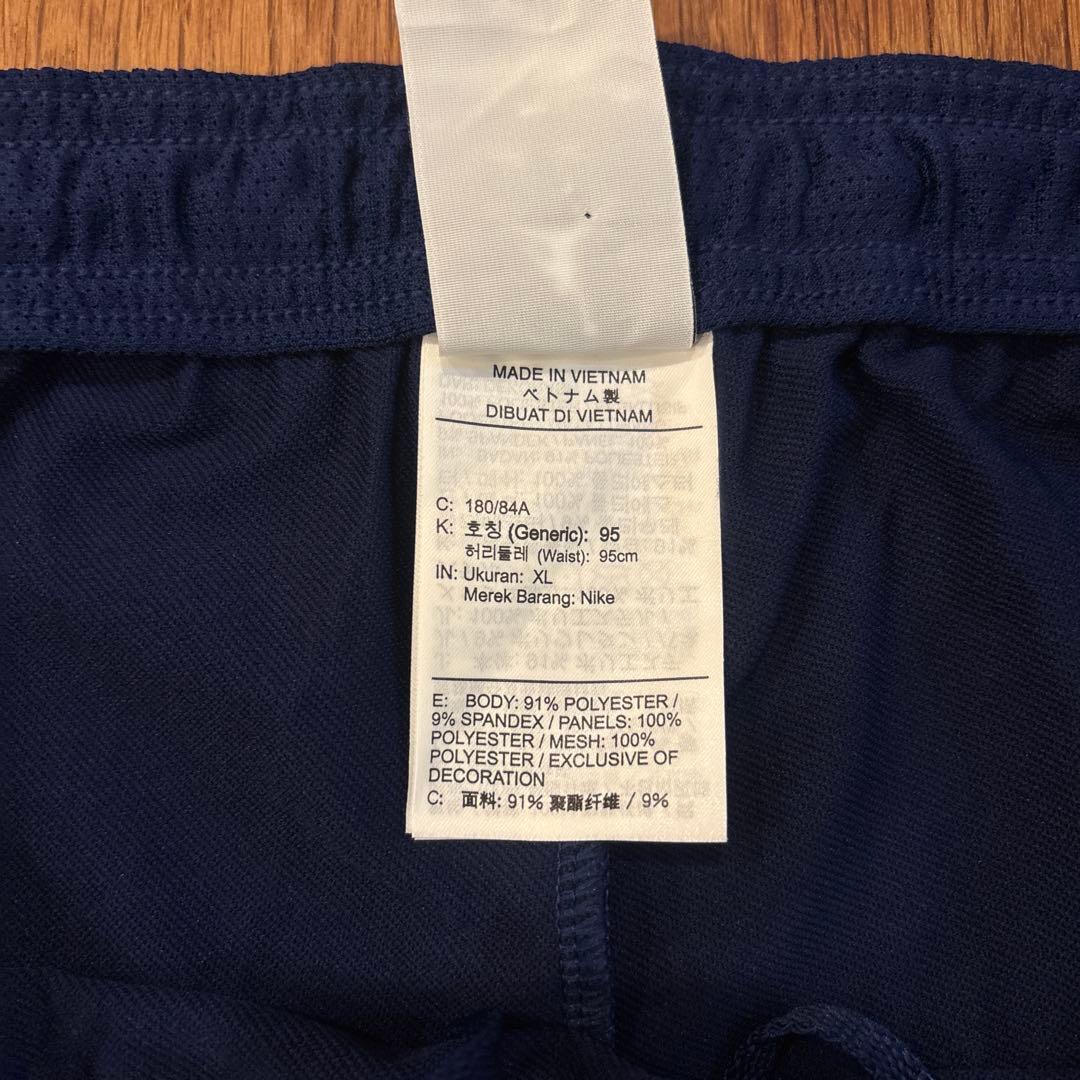 美品 ナイキ ジョーダン パリサンジェルマン ドリルトップ パンツ 上下セット