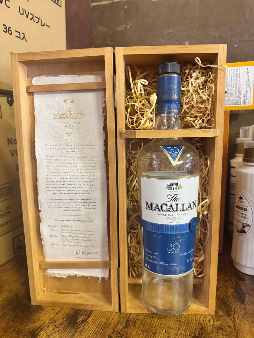 マッカラン30年　空瓶