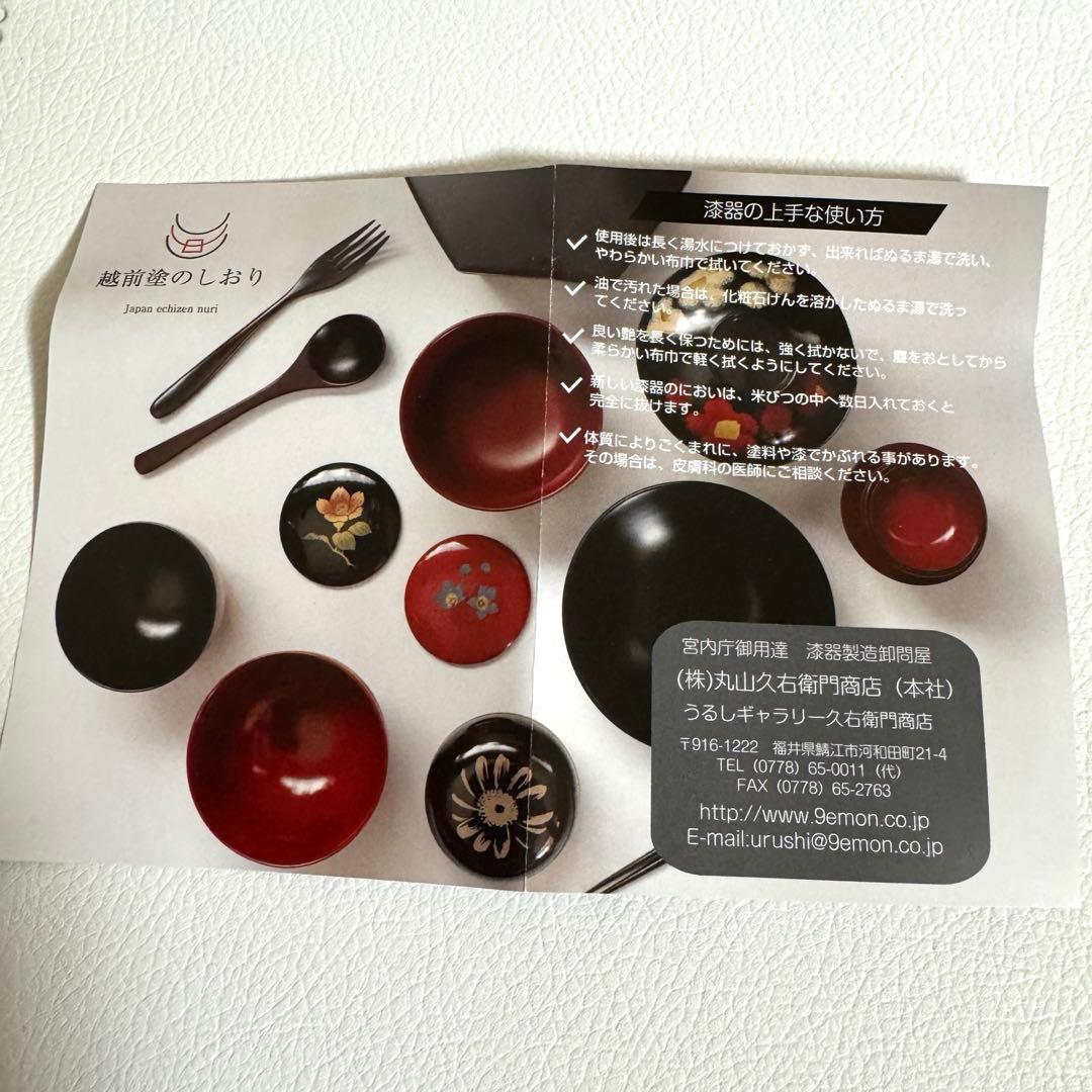 アトム　吸い物椀 万博 ATOM PASONA パソナ館　お椀　漆器　うるし　赤