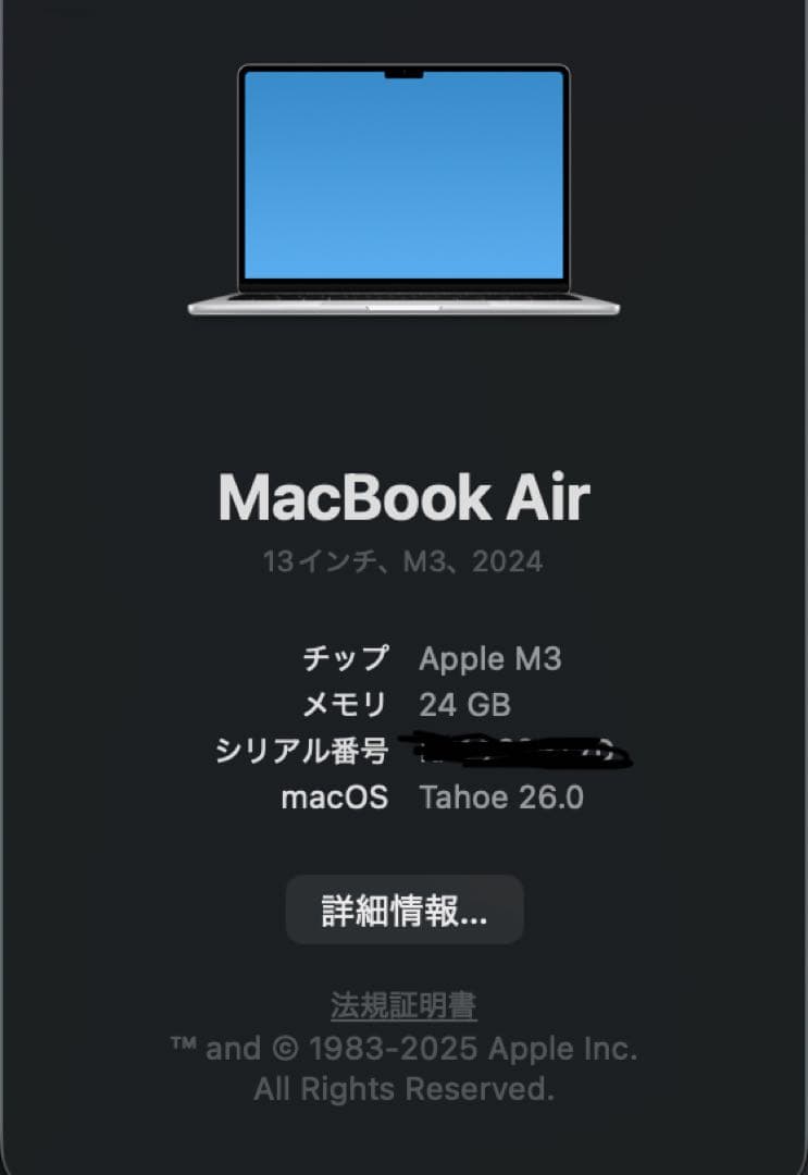 MacBook Air 13インチ M3 2024 24GB 512GB