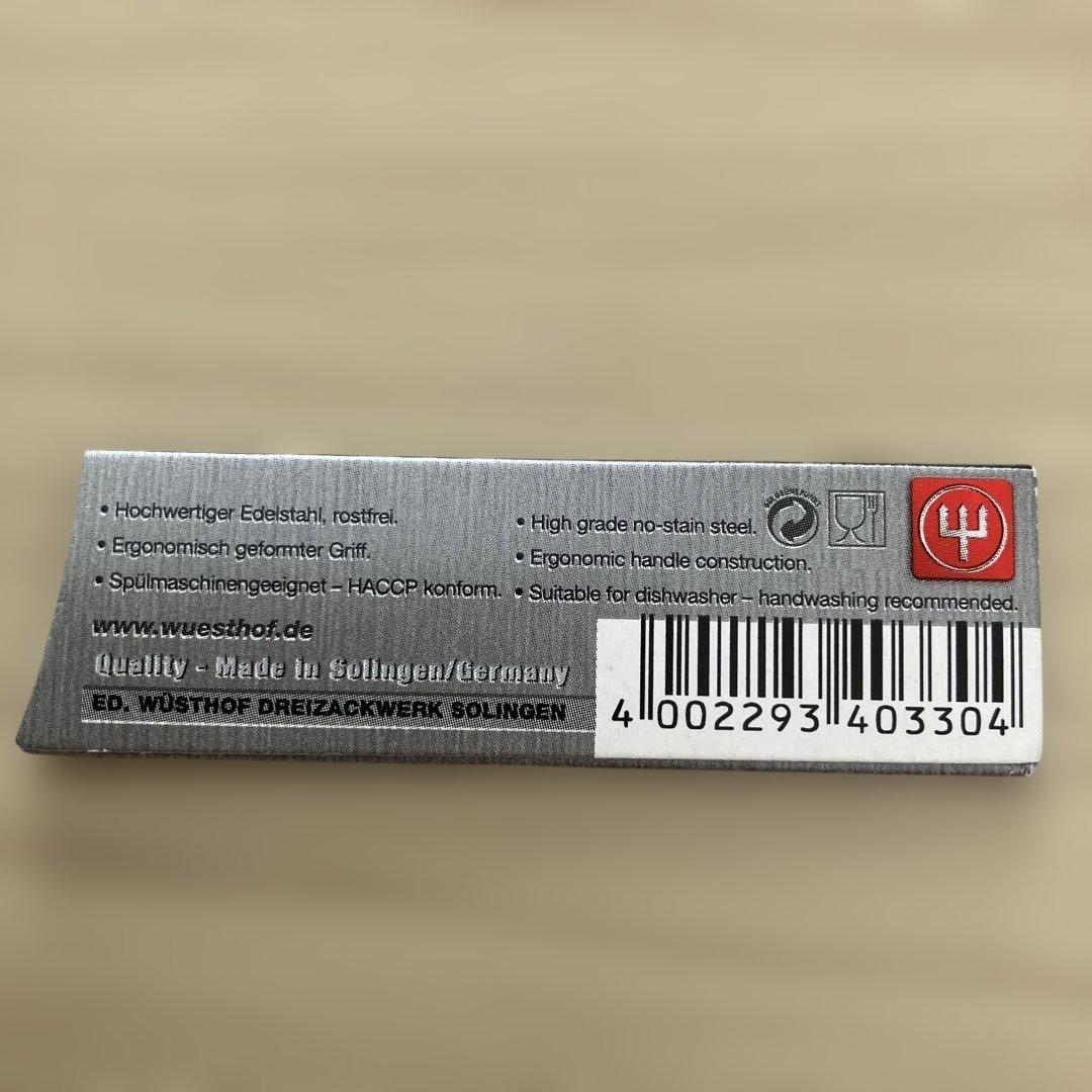 ヴォストフ　WUSTHOF ピーリングナイフ