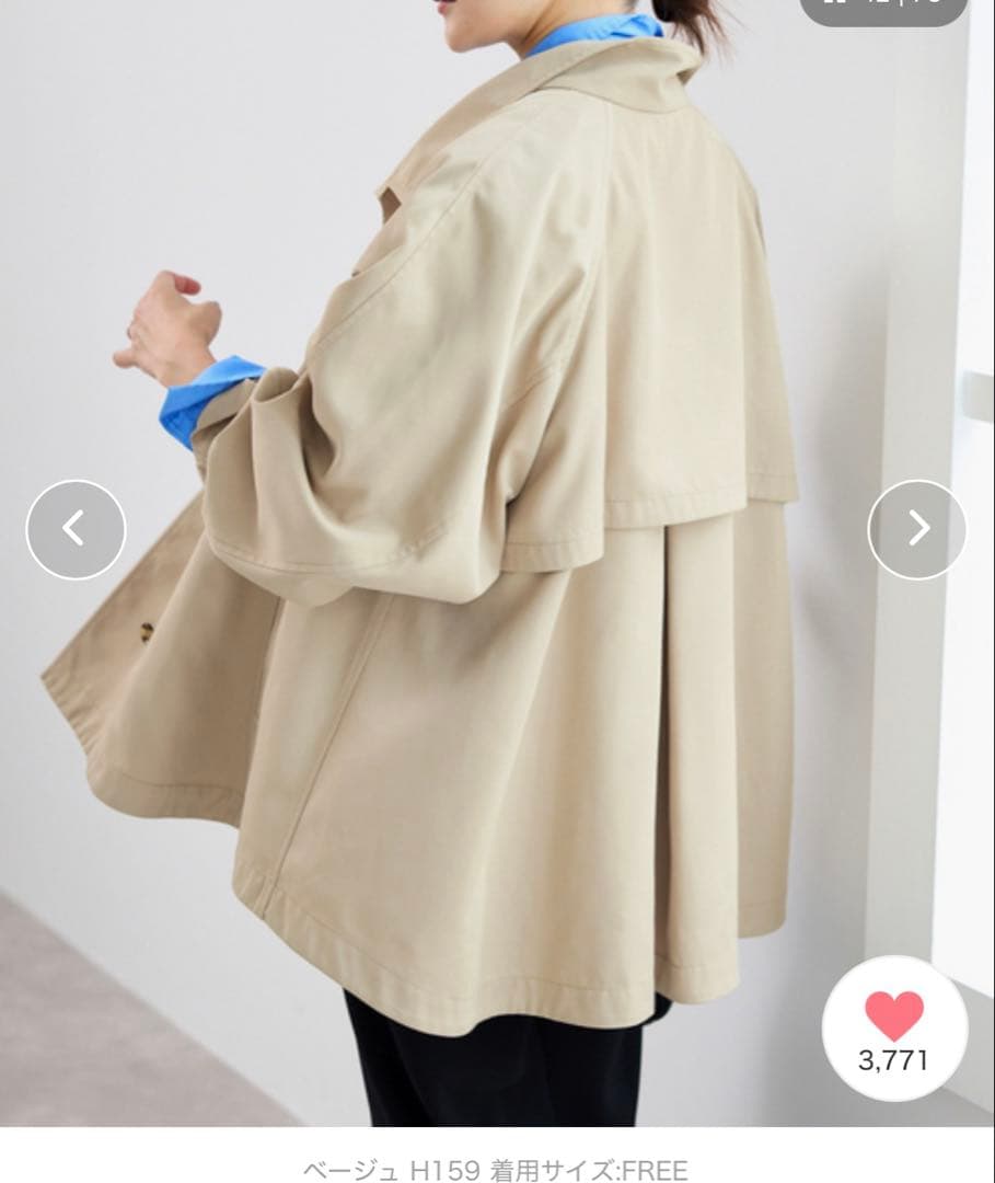 【週末SALE】スローブイエナ　テントラインコート