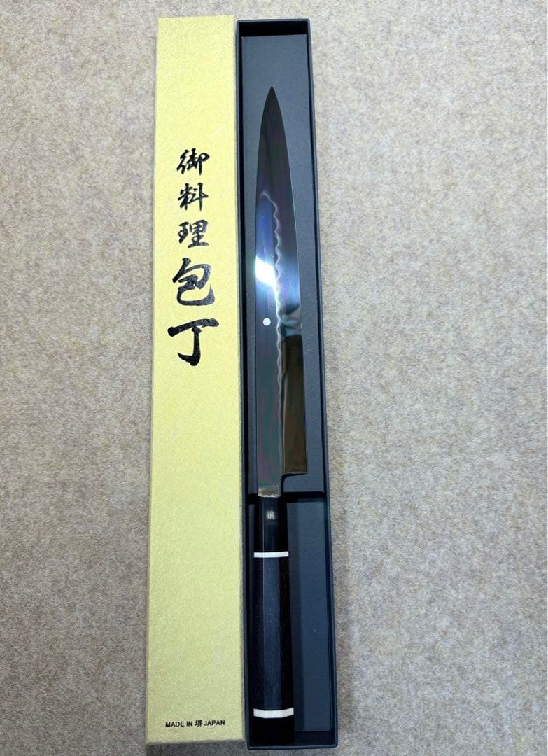 池田美和　刺身 柳刃　水本焼 白一鋼　全鏡面　尺　包丁　黒檀水牛八角柄