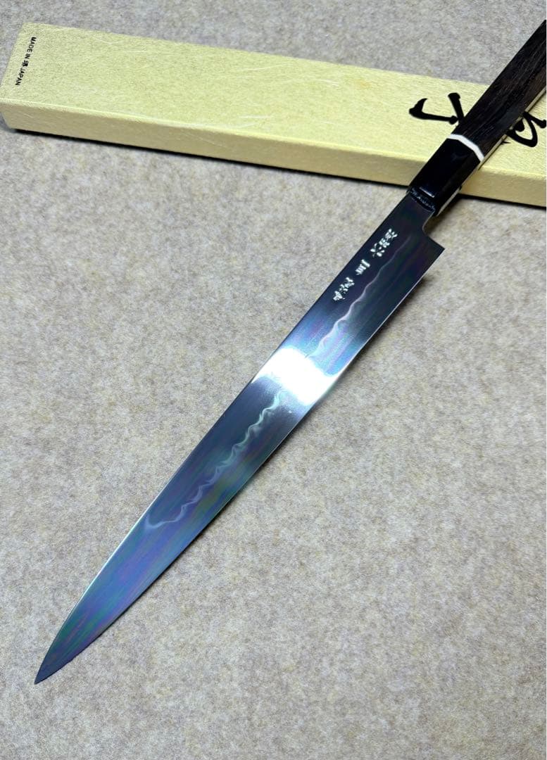 池田美和　刺身 柳刃　水本焼 白一鋼　全鏡面　尺　包丁　黒檀水牛八角柄