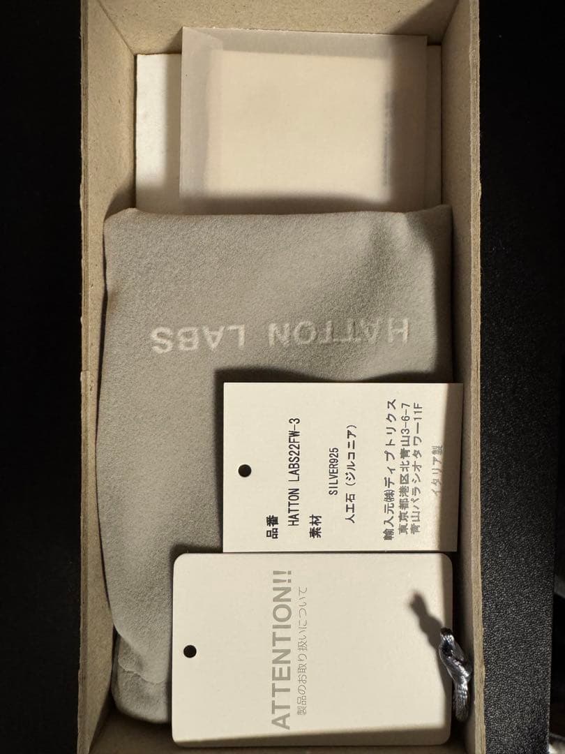 HATTON LABS チェーンリンクブレスレット