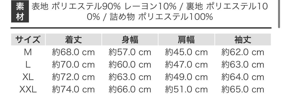 HOUSTON VELVETEN 別珍ベトナムジャケット