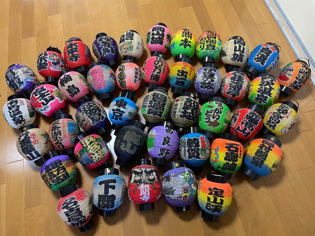 ご当地　提灯　昭和レトロ