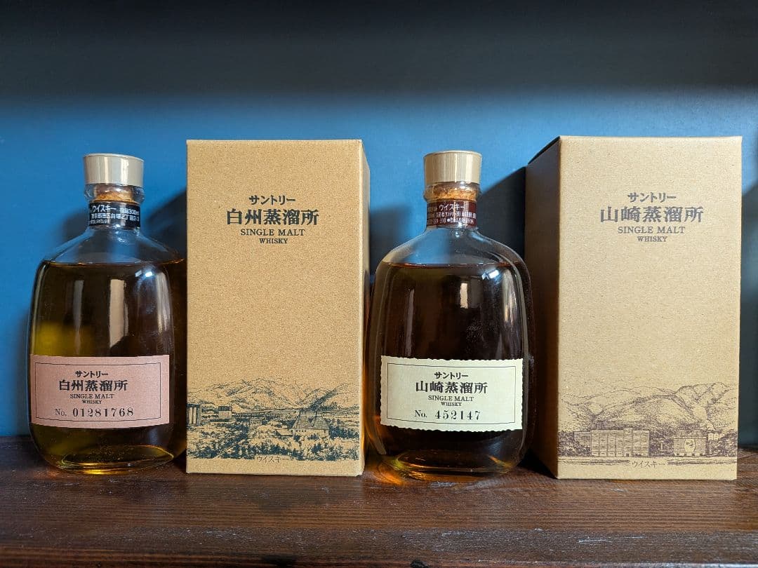 （終売品）山崎・白州蒸溜所限定　シングルモルト ２本セット　300ml 旧ボトル