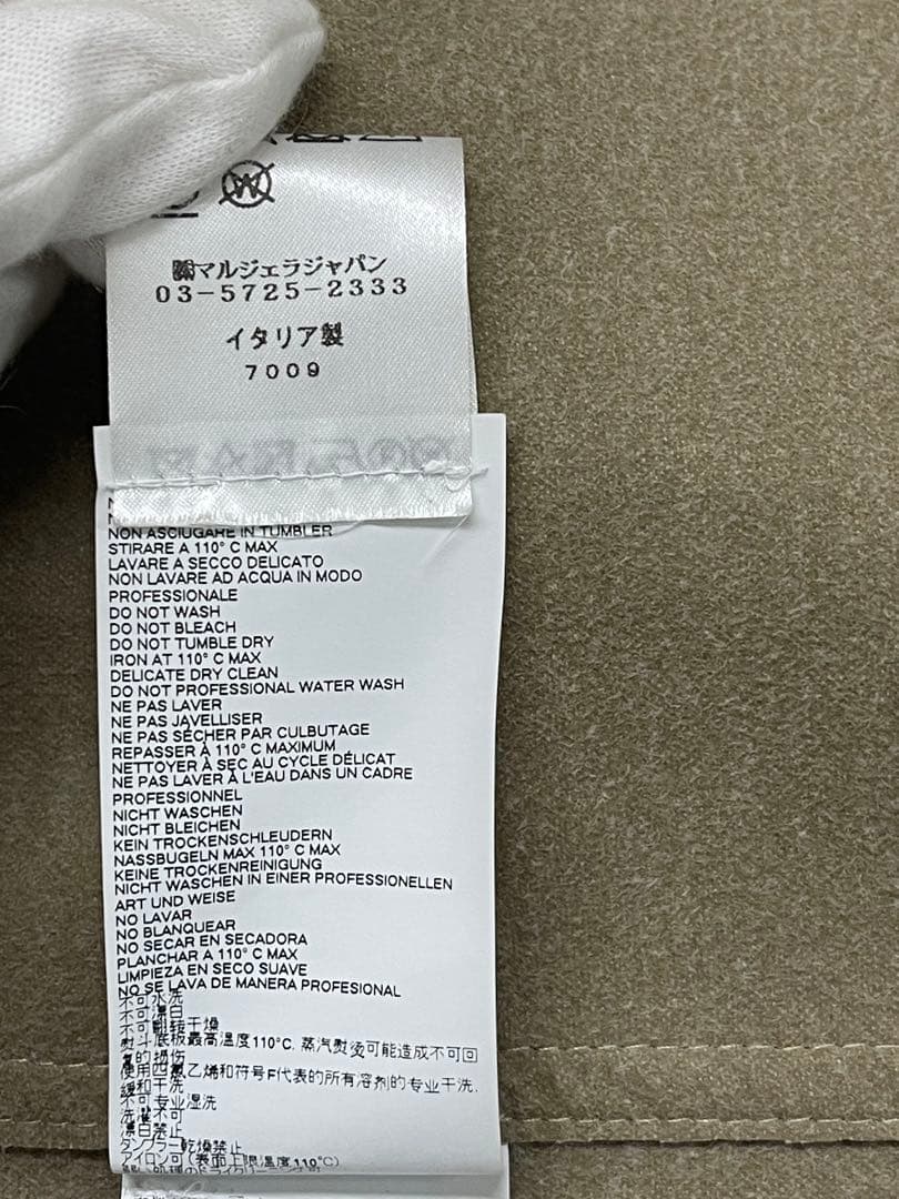 お値下げ　MM6 Maison Margiela アウター　フェイクレザー　S