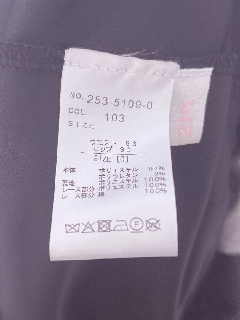 LIZLISA スカパン 黒×ピンク