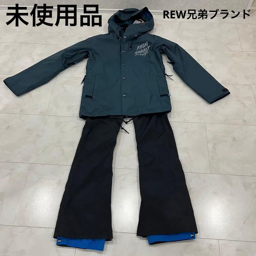FROM RABBIT HOUSE スノーボードウエア 上下セット